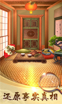 100道神秘的门2截图1