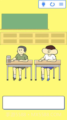 笑喷你就输了截图2 笑喷你就输了截图2