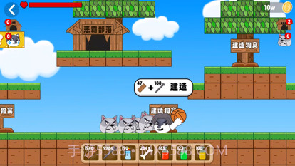 狗头部落截图3 狗头部落截图3