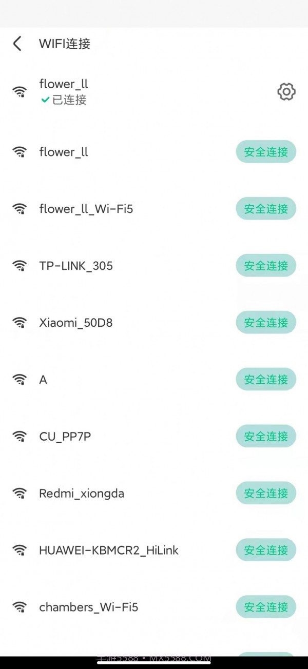 元智WiFi截图4
