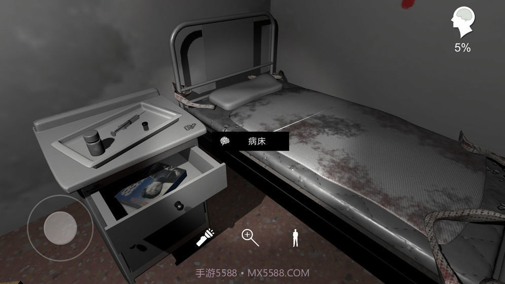 孙美琪疑案之方婷婷截图3