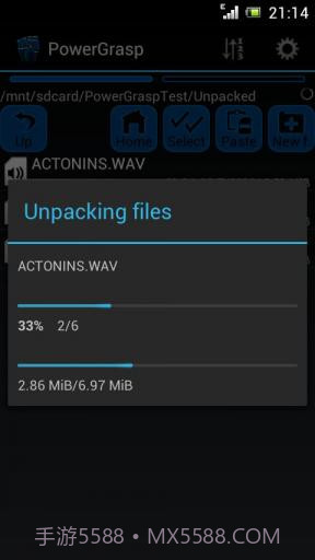 解压缩工具 PowerGrasp file archiver截图3