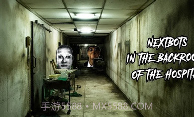 Nextbots医院追逐截图4 Nextbots医院追逐截图4