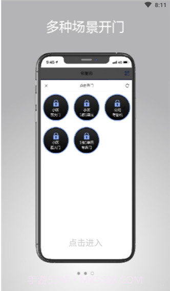 光华智慧生活官网截图1