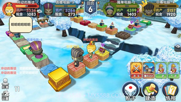 富豪闯三国手机版截图3 富豪闯三国手机版截图3