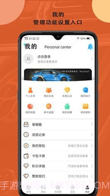 领克车友会截图5 领克车友会截图5