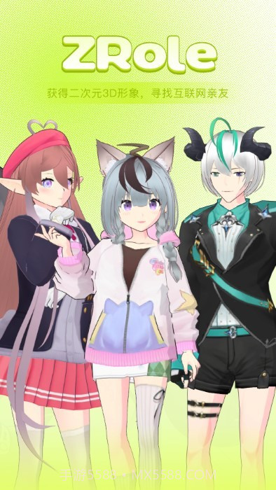 zrole捏脸截图1