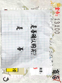 整盅大冒险截图1