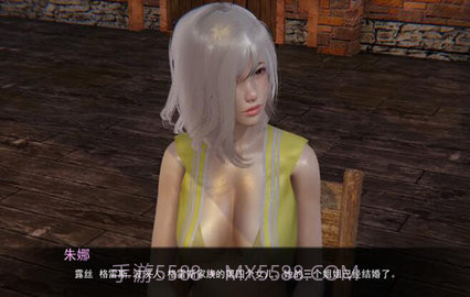 部落战争学院截图1