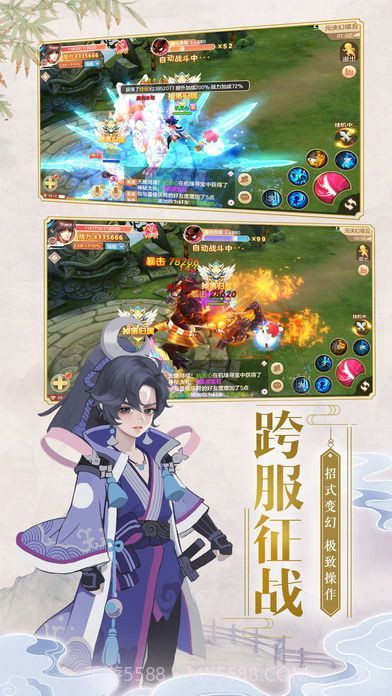 玄幻大陆h5测试版截图1 玄幻大陆h5测试版截图1