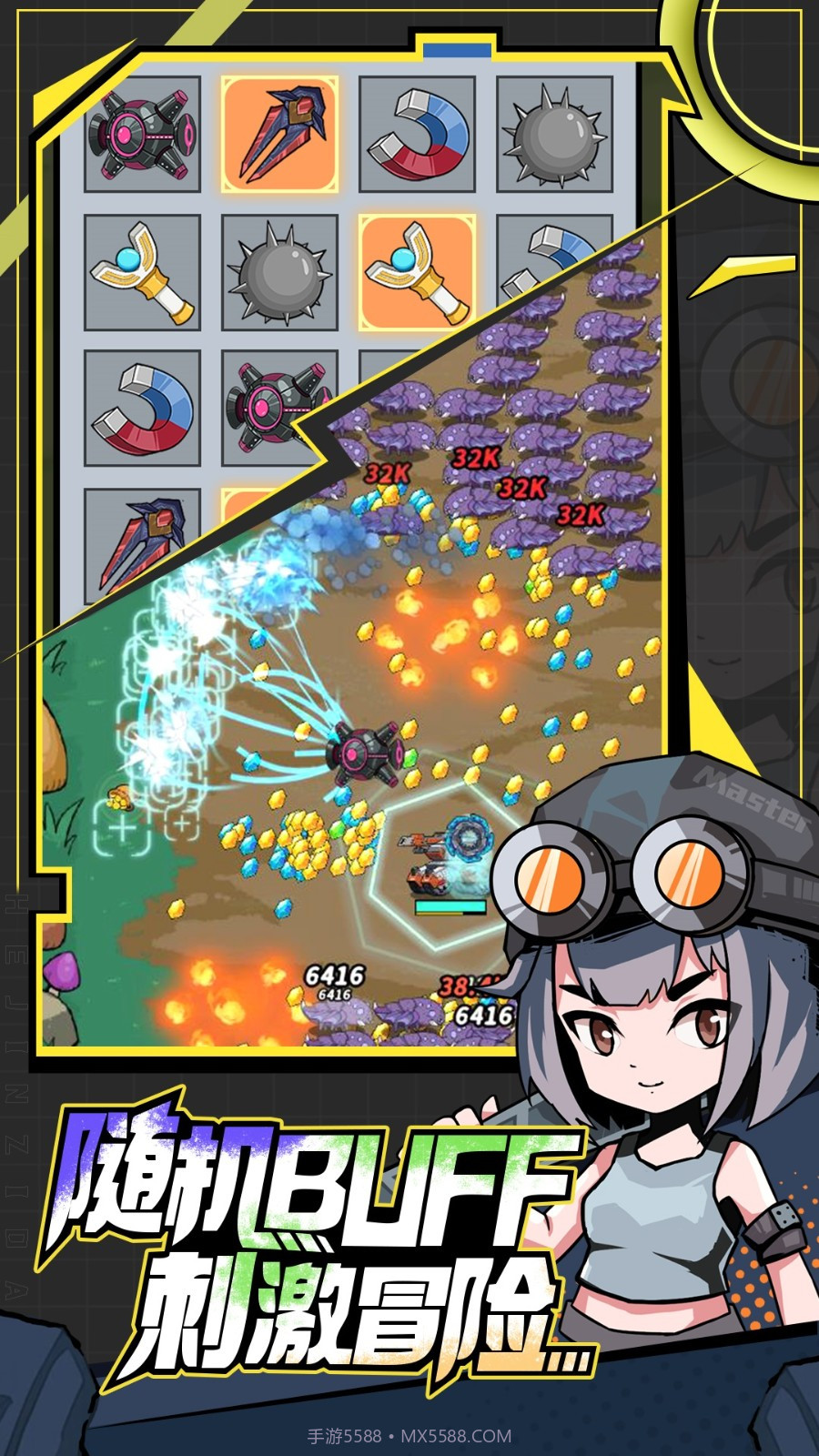 一击必中官网截图2