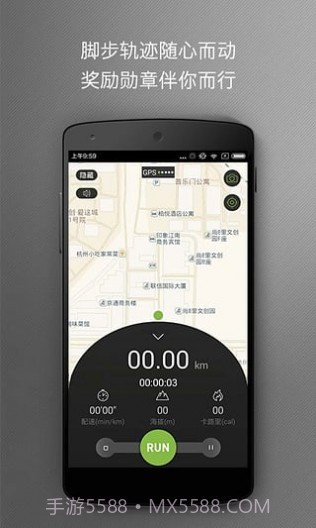 哟哈运动圈截图2