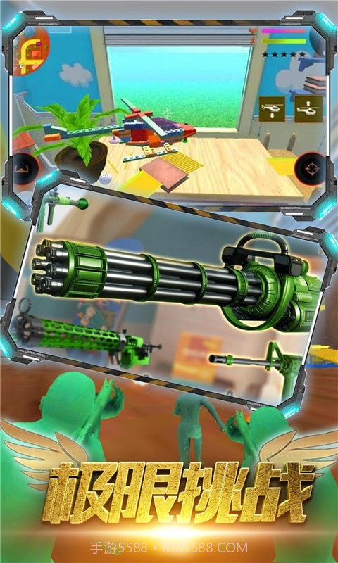 突击队联盟截图3 突击队联盟截图3