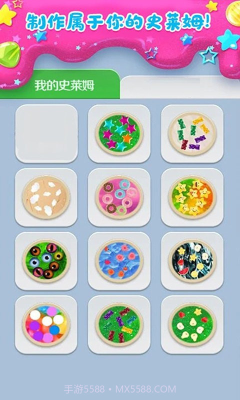 托卡迷你城市史莱姆截图2