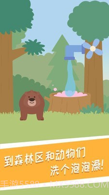 兔小萌奇妙秋游截图5