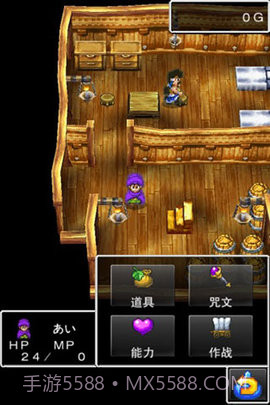 勇者大冒险2截图3