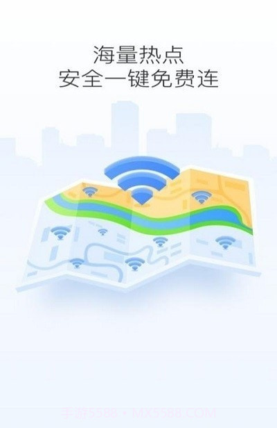 WiFi省心宝截图3