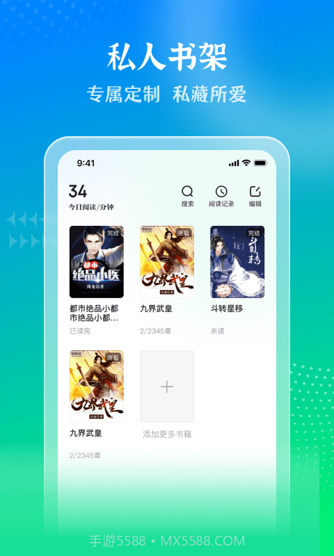星光截图1 星光截图1
