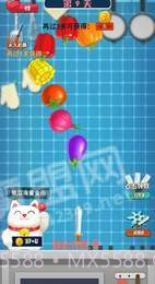 切菜小当家截图2 切菜小当家截图2