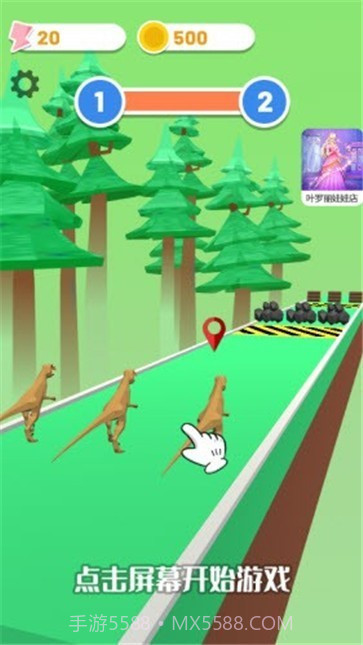 最强恐龙进化截图4 最强恐龙进化截图4