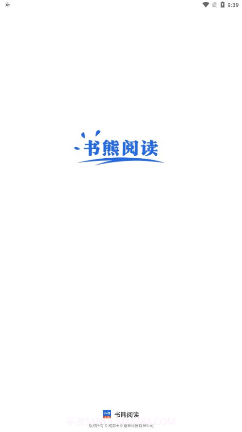 书熊阅读截图1 书熊阅读截图1