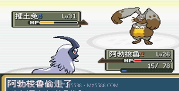 口袋妖怪秩序的崩坏截图2