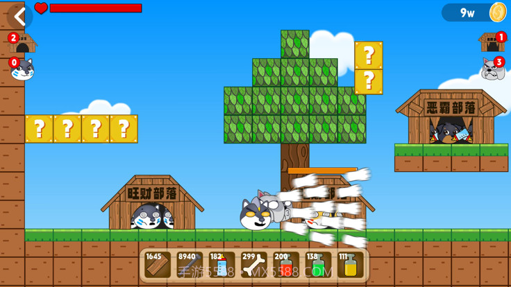 狗头部落截图1 狗头部落截图1