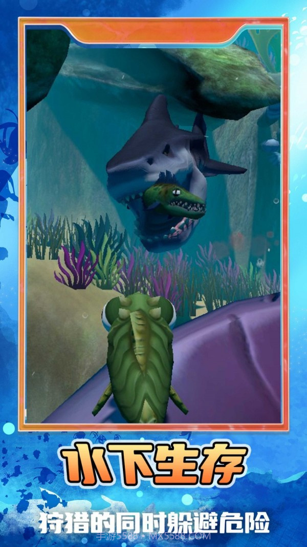 幸存者大冒险截图1