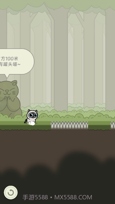 萌宠跑酷冒险猫截图3