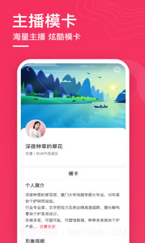 配播截图1 配播截图1