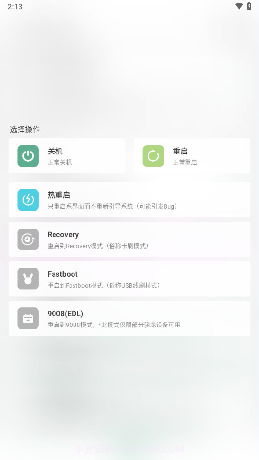 神仙自动救砖截图3 神仙自动救砖截图3