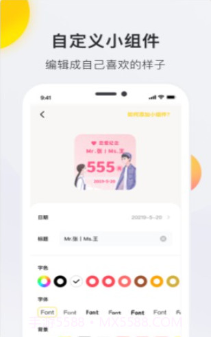 time widget华为截图2 time widget华为截图2