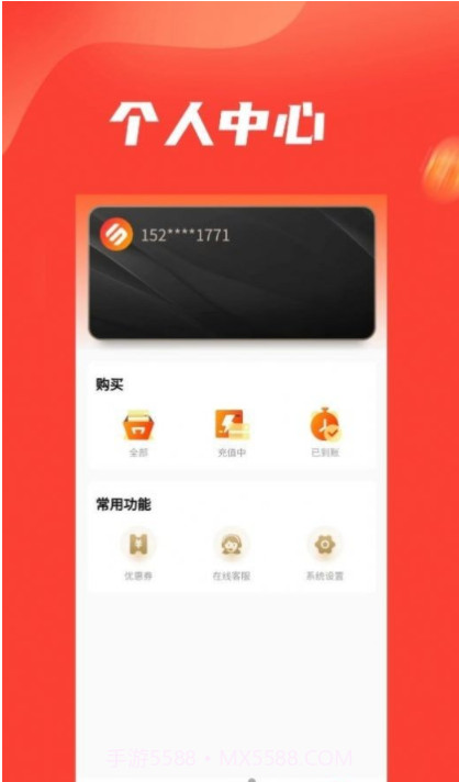 B卡特权截图2 B卡特权截图2