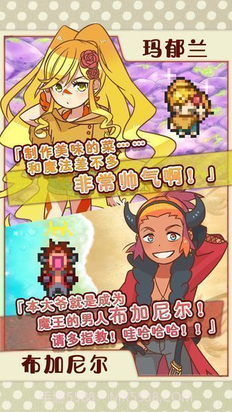 大繁盛饱腹市场汉化版截图3 大繁盛饱腹市场汉化版截图3