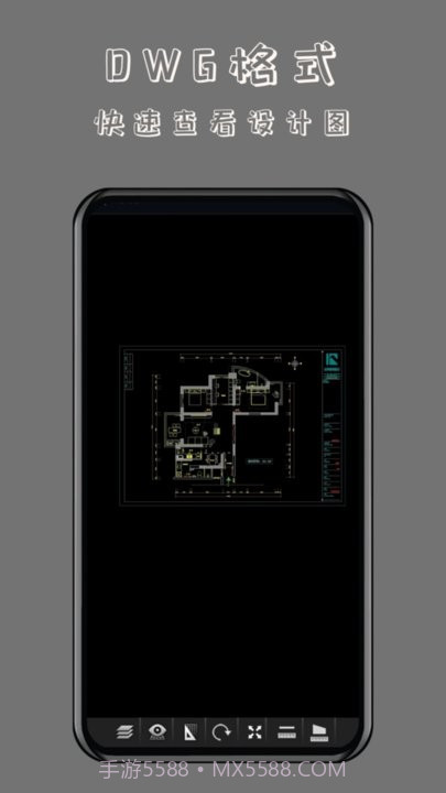 工程cad万能看图王截图4 工程cad万能看图王截图4