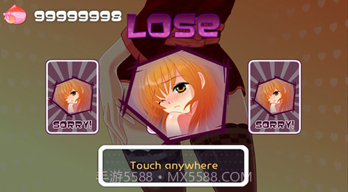 疯狂屁股v1.5截图1 疯狂屁股v1.5截图1