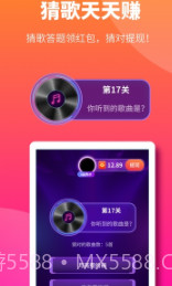 多多来电秀截图3 多多来电秀截图3