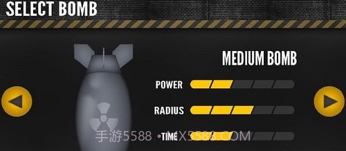 导弹模拟器3截图3