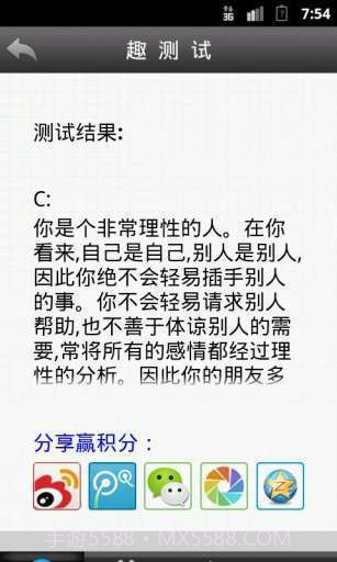 趣宝盆截图1 趣宝盆截图1