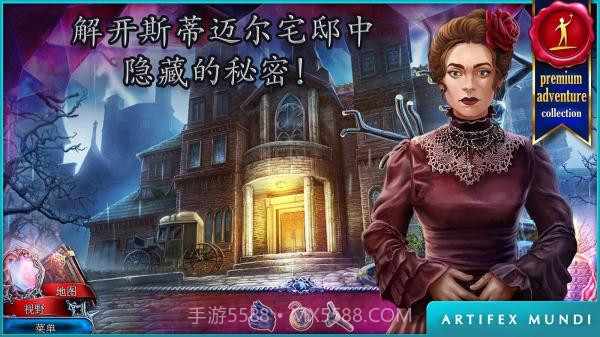 猩红秘传被诅咒的孩子截图5