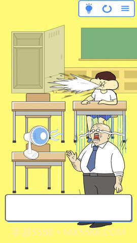 笑喷你就输了截图3 笑喷你就输了截图3