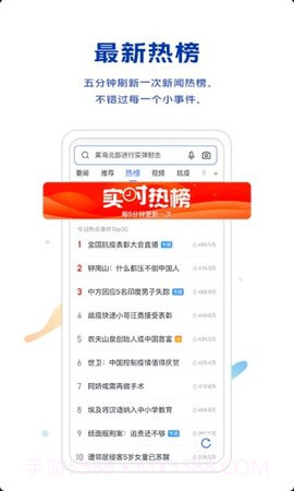 vivo浏览器(Browser)截图1 vivo浏览器(Browser)截图1