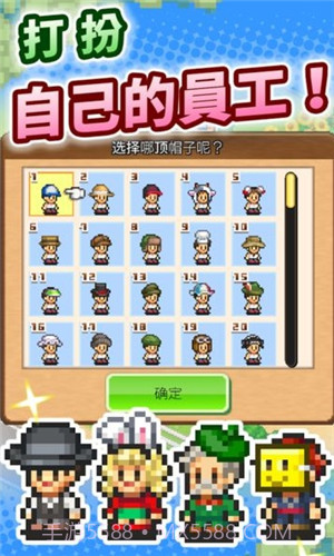 像素牧场物语无限金币版截图4