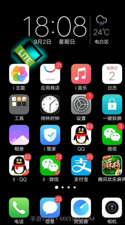 重力桌面动态壁纸app软件截图2 重力桌面动态壁纸app软件截图2