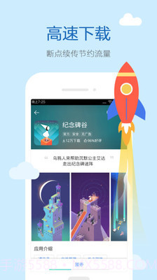 搜狗搜索浏览器截图1 搜狗搜索浏览器截图1