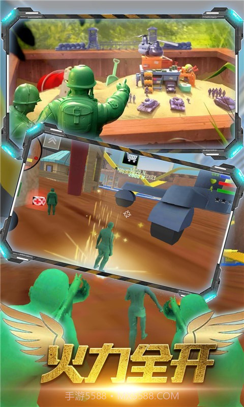 突击队联盟截图2 突击队联盟截图2