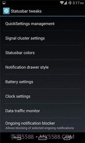 重力工具箱截图3