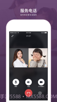 兴智教育最新截图4 兴智教育最新截图4