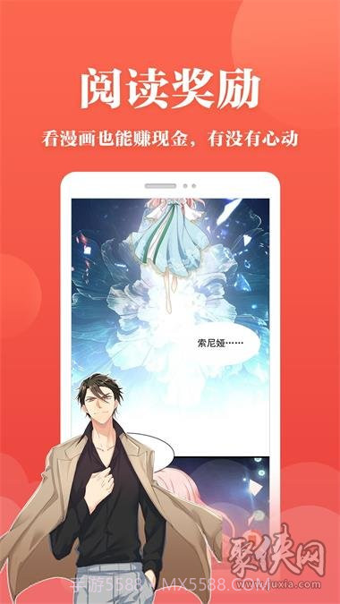 狼人漫画免费版截图1