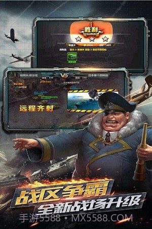 反恐特别行动截图4